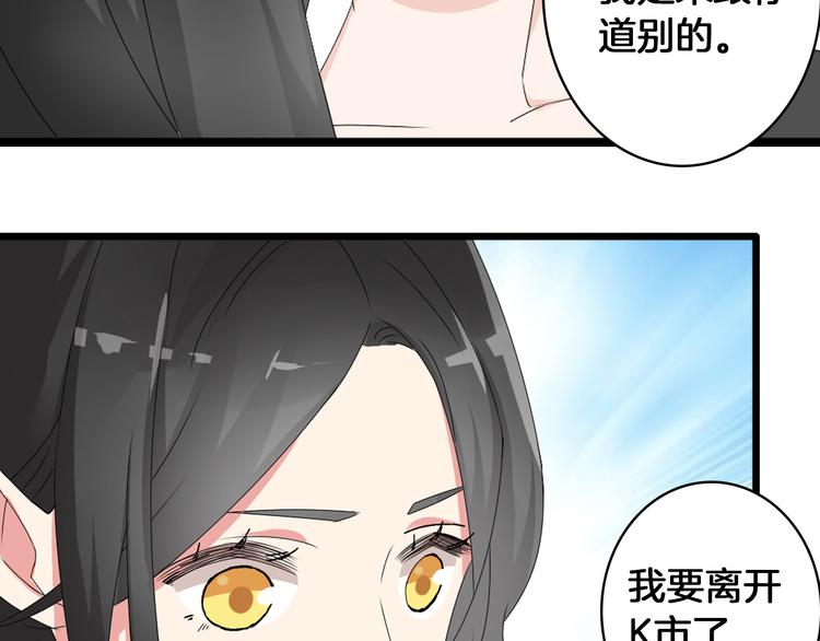 第58话 再见我的爱53