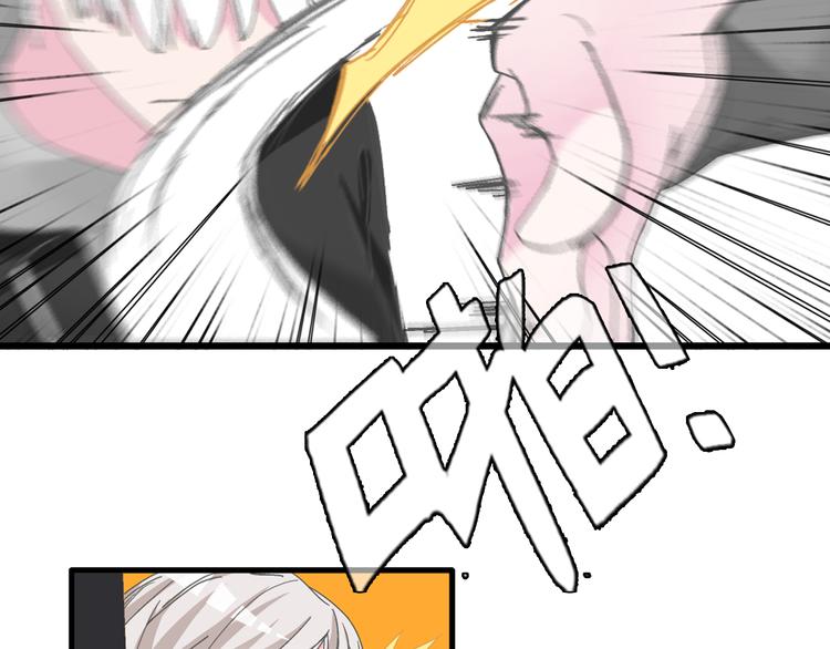 第133话 决裂！30