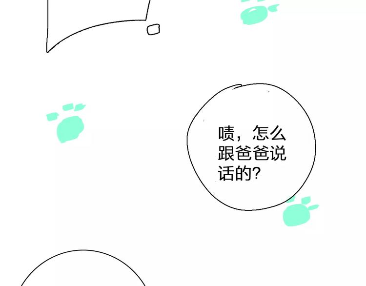 第88话 危机感68