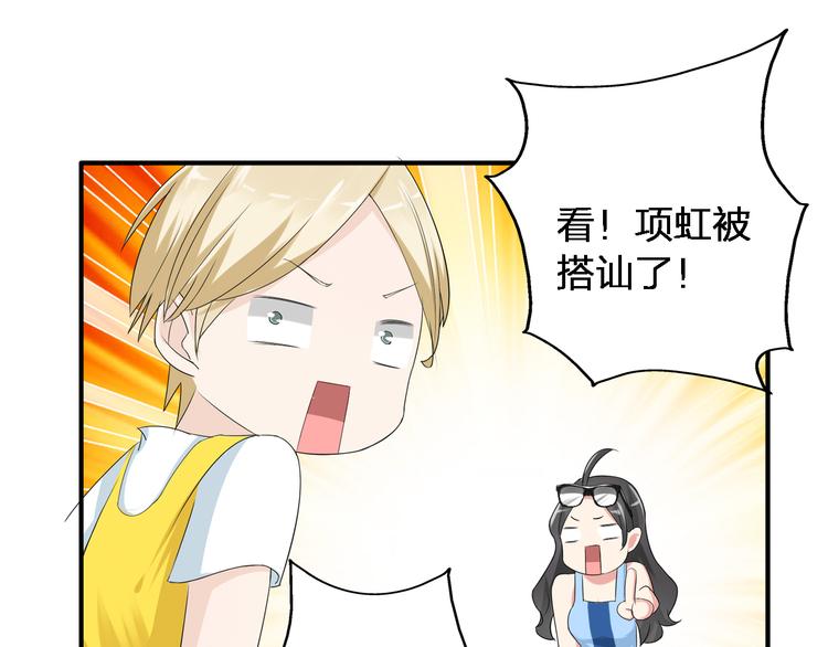 第37话 海滩度假26