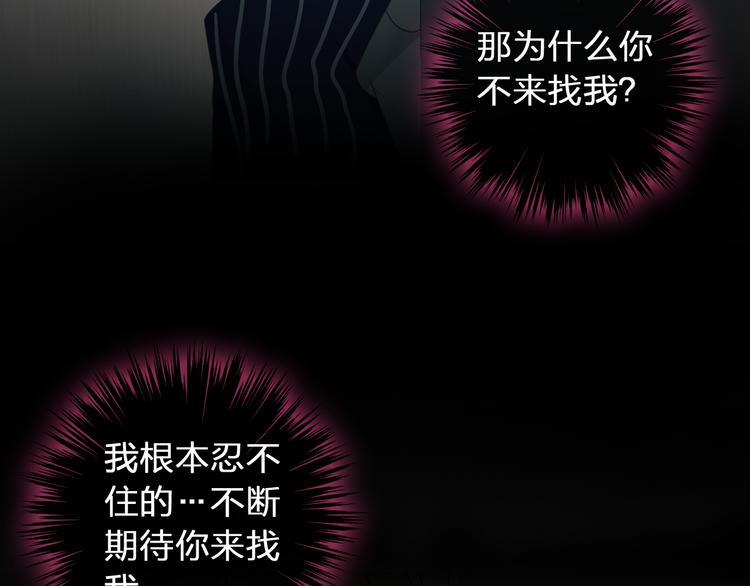 第118话 你要我相信你！？38