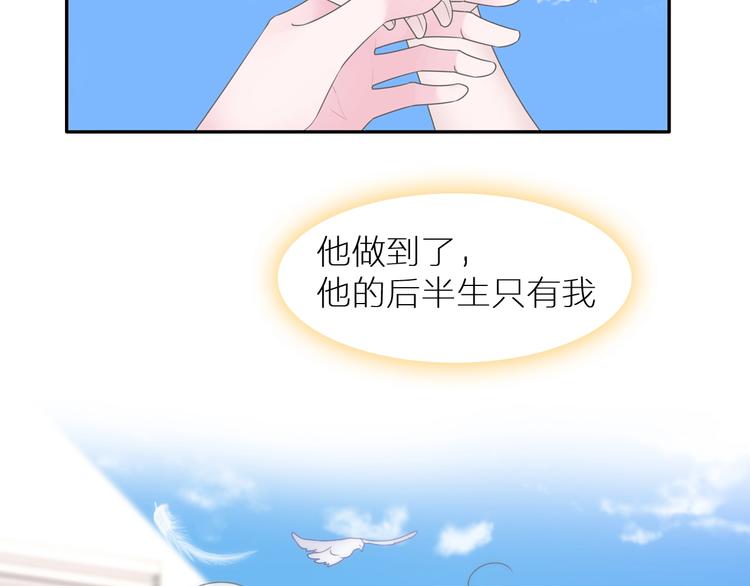 第197话 冷漠的爱57