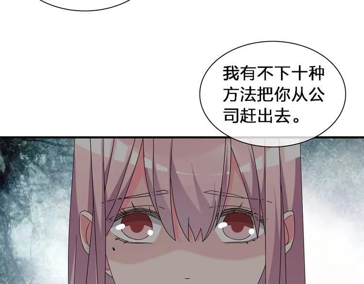 第87话 惊艳全场87