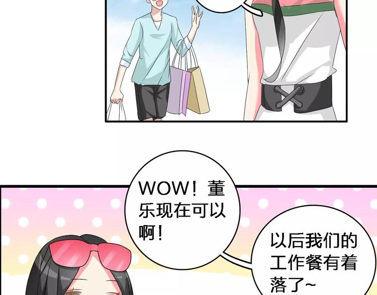 第72话 成为胜者吧！91
