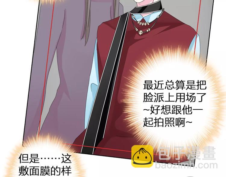第89话 你来接我了75