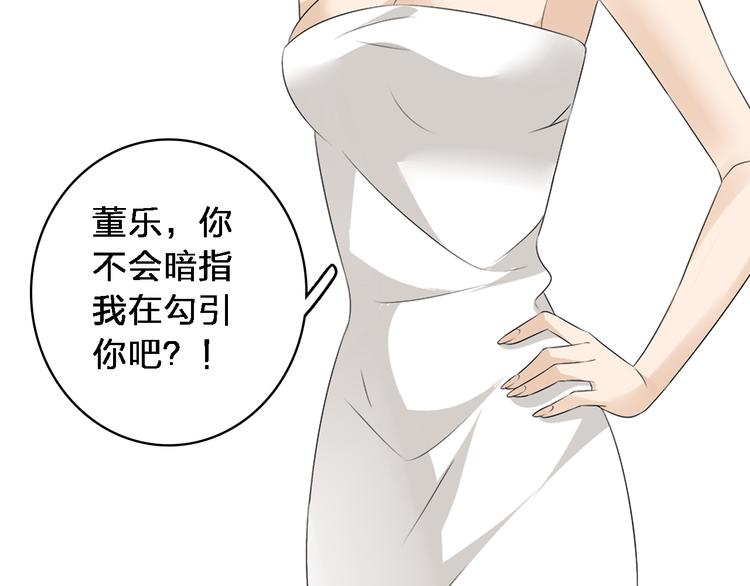 第65话 父亲登场14