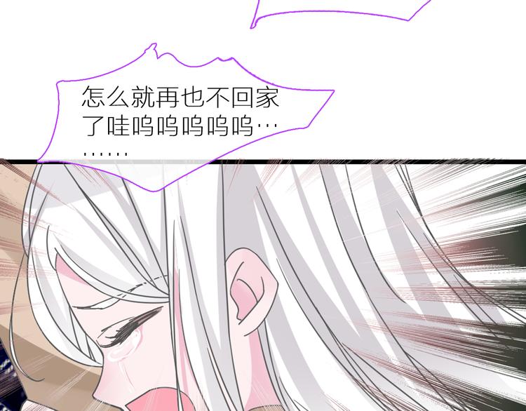 第138话 认清自己的路76