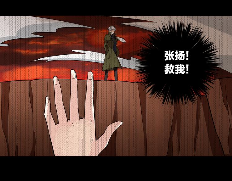 第2话 女人，诱惑我是没有用的！19