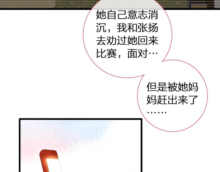 第152话 衣锦还乡？！19