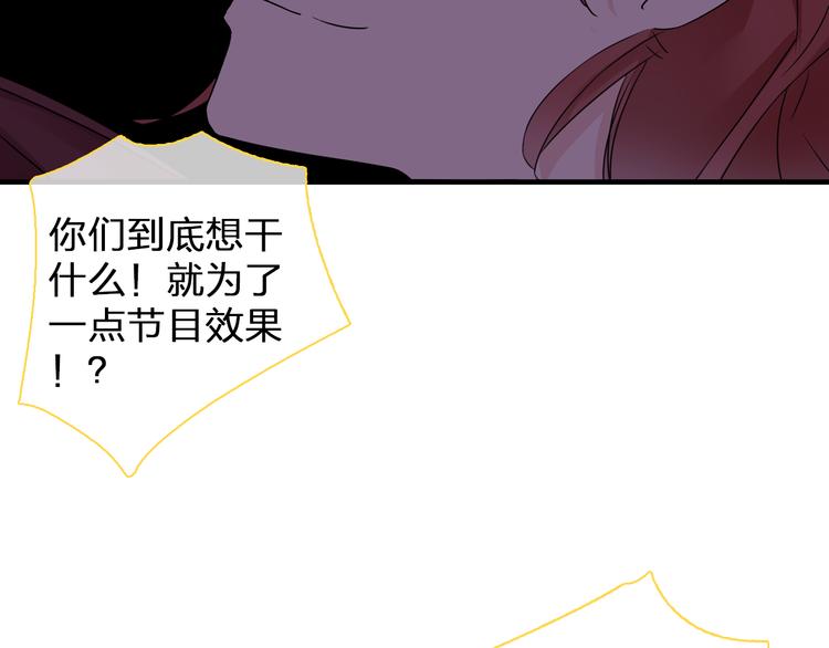 第130话 守护光芒的你111