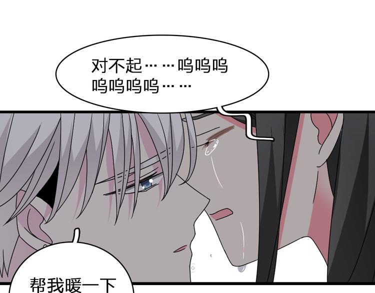 第83话 守护爱情33
