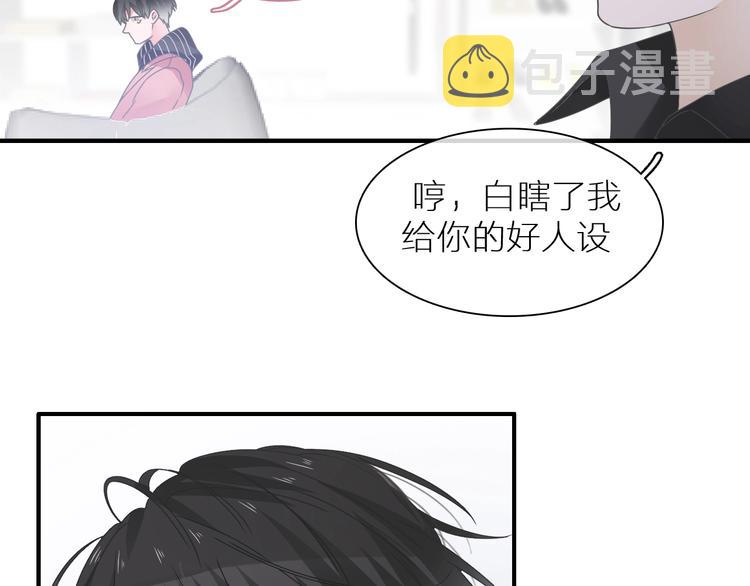 第198话 趁虚而入27