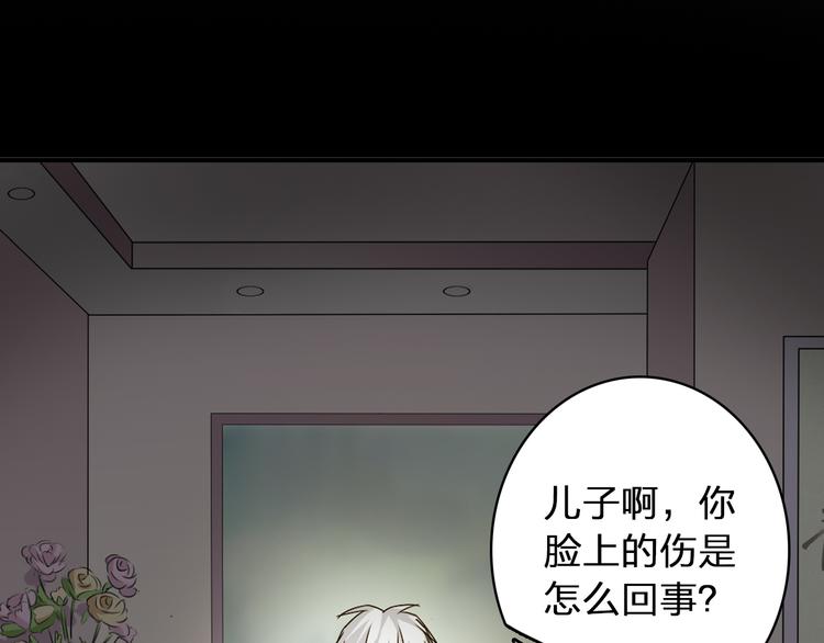 第40话 高中小霸王77
