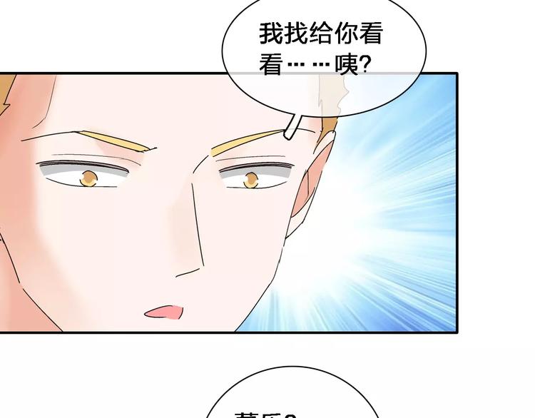 第87话 惊艳全场43