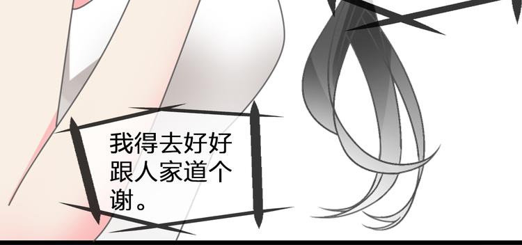 第107话 母亲61