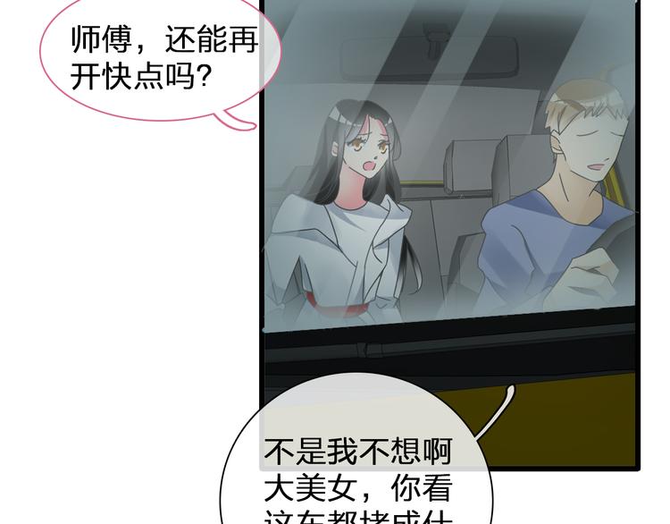 第130话 守护光芒的你35