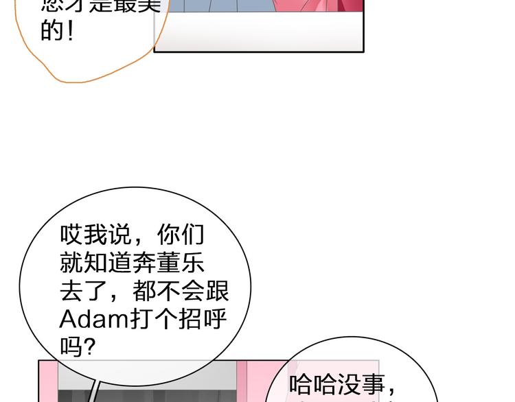 第115话 主题大片27