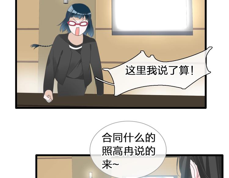 第183话 不愿说的过去84