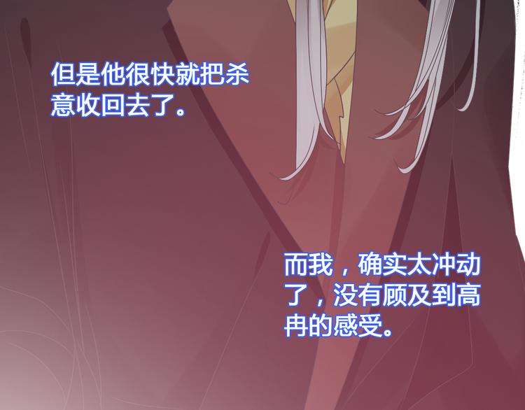 第147话 纠缠（下）47