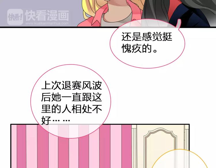 第97话 你看到了吗？10