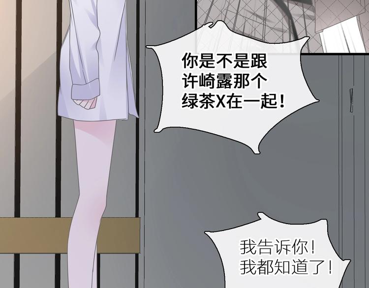第197话 冷漠的爱34