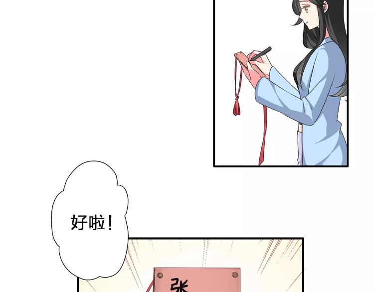 第64话 女巨人变可爱23