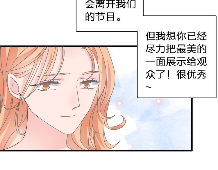 第123话 额外的奖励！90
