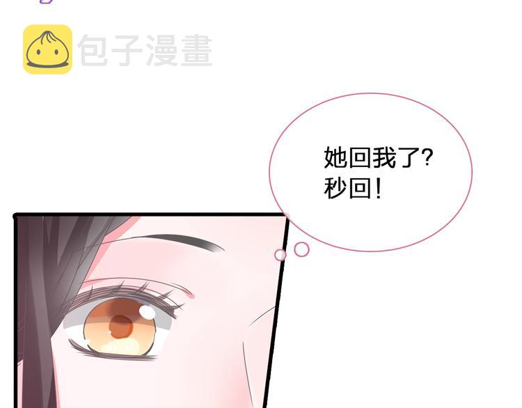 第174话 直男审美10