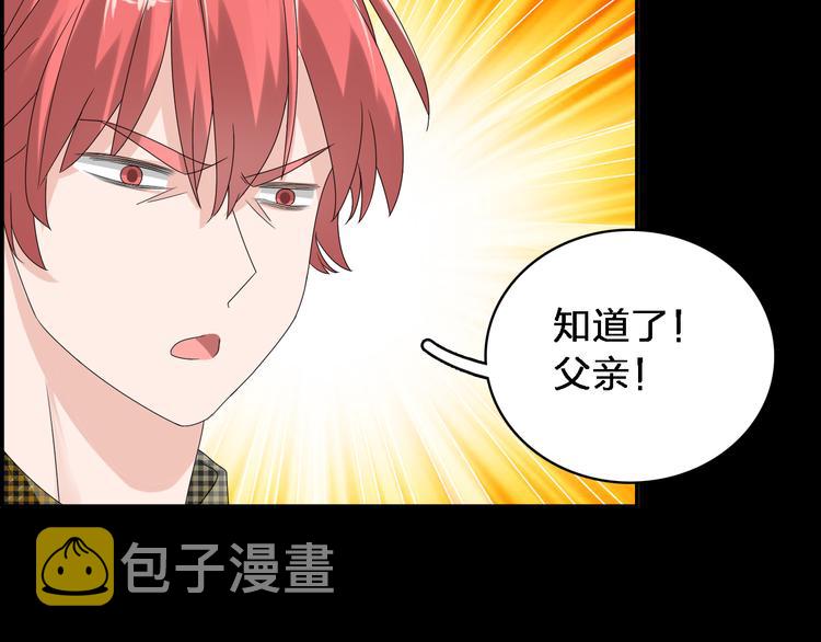 第39话 张扬曾经是校霸？100