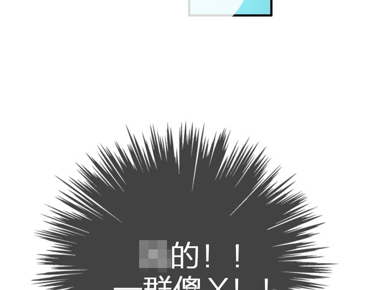 第110话 我们分手吧17