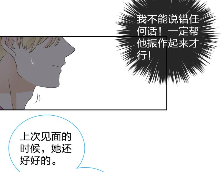 第114话 来不及伤感8