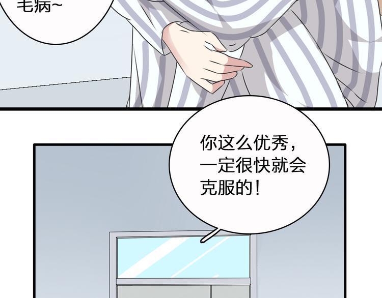 第51话 反目成仇65