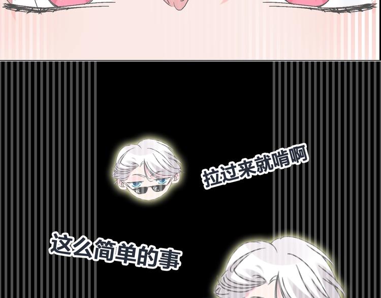 第178话 暖男式告白56
