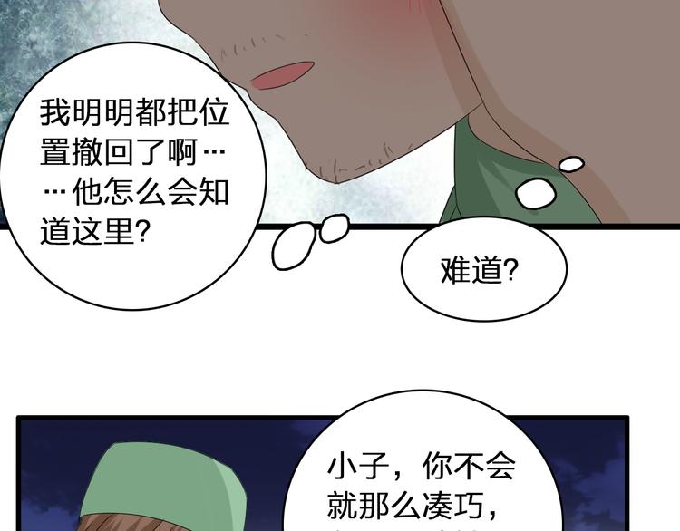 第57话 还能见到你真好24