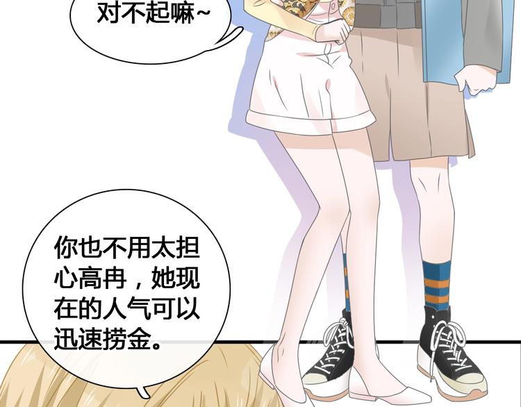 第194话 只有他最懂我20