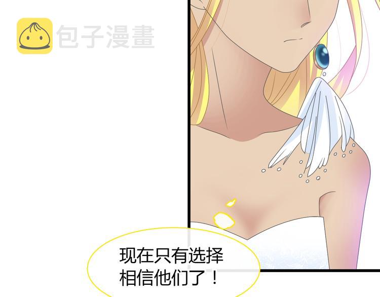 第161话 再度登台！22