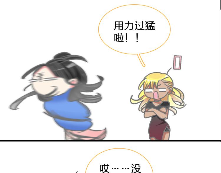 第102话 决心68