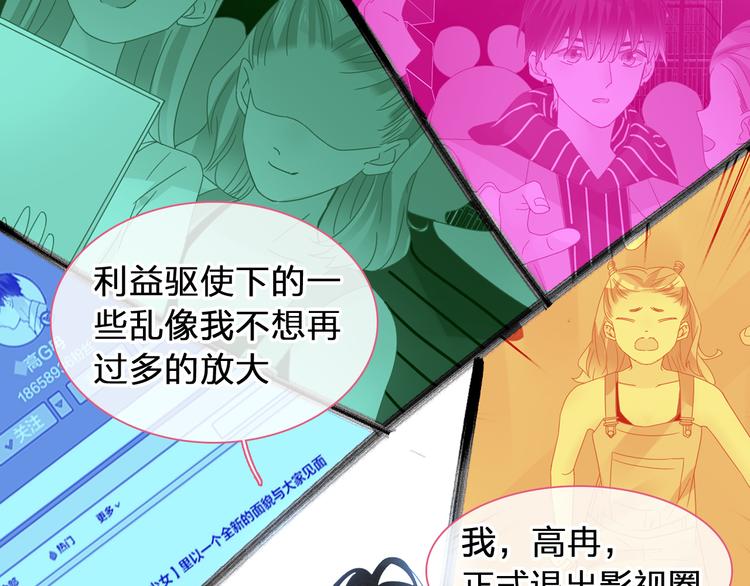 第207话 我的目的10