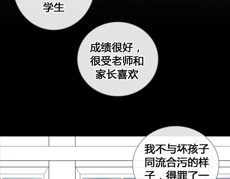 第205话 我不会放弃你11