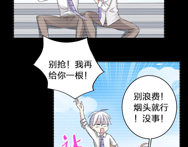 第59话 美好的告别式15