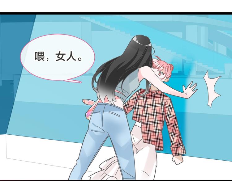 第170话 温泉旅行15