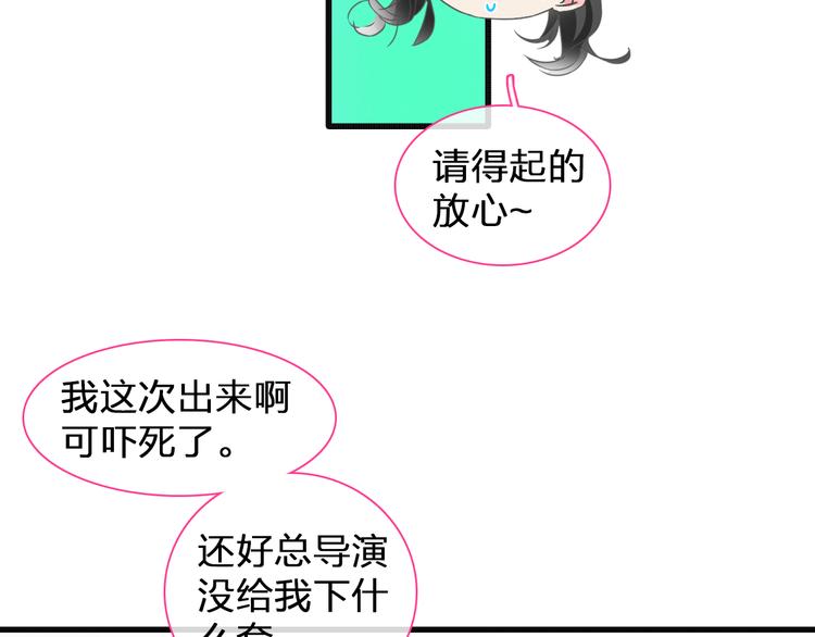 第129话 鸭神便当！？94