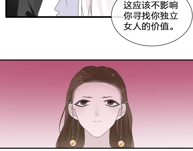 第196话 夫人的初次亮相71