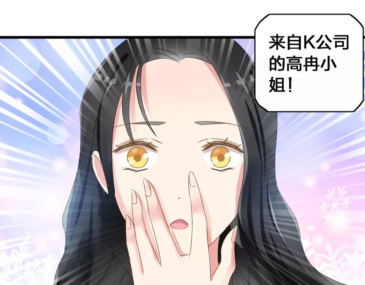 第32话 张扬现身大赛现场33