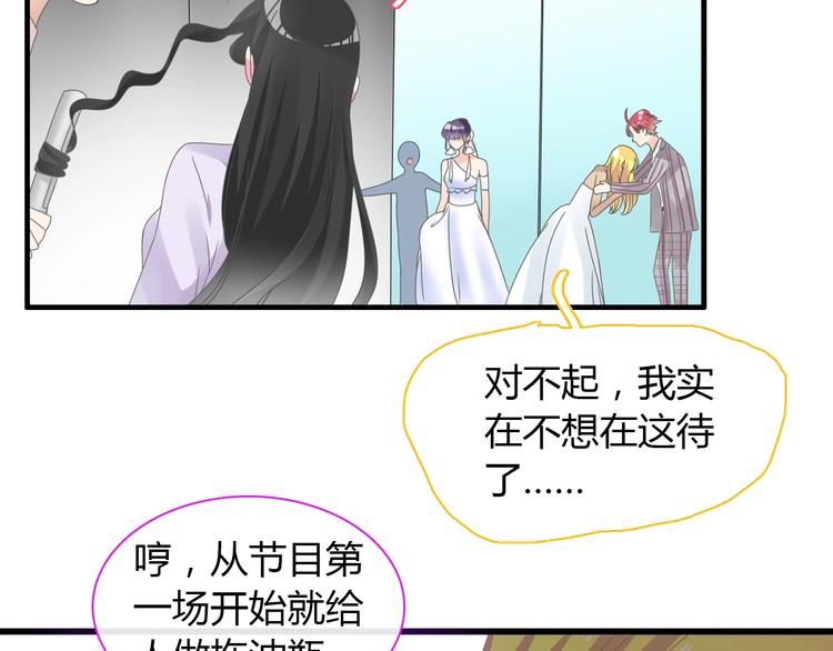 第160话 现场打击77