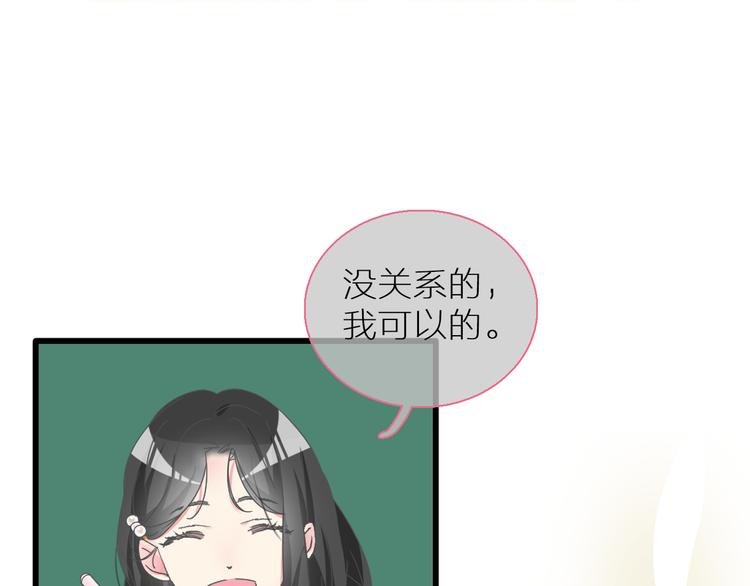 第138话 认清自己的路27