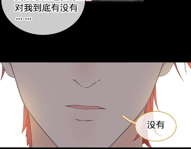 第177话 危险的请教16