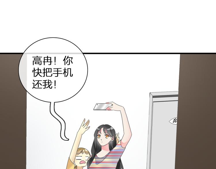 第121话 现场直播！53