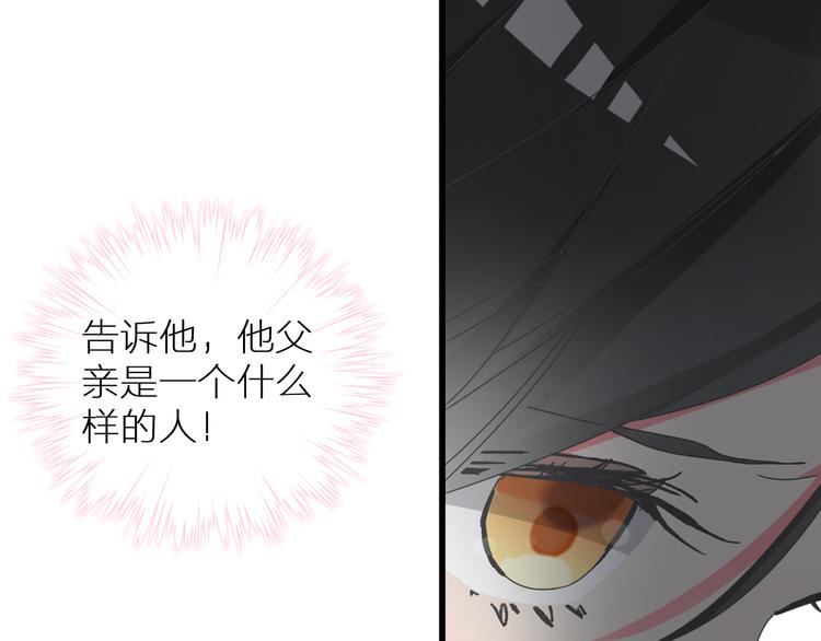 第126话 堵在心里！58