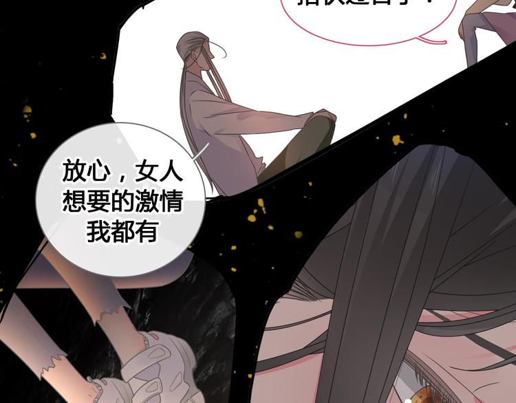 第205话 我不会放弃你52